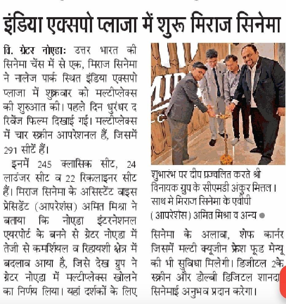 WhatsApp Image 2026-03-21 at 8.24.29 PM