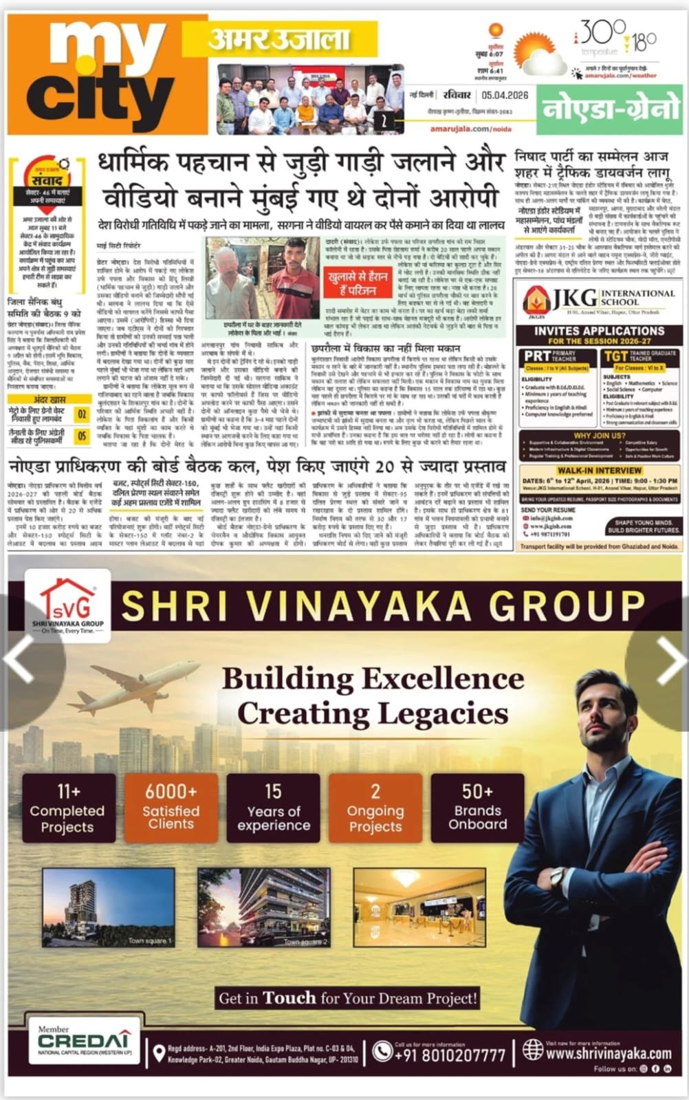 b0a2ec19-8fc8-434f-b80d-f81bee8f6162