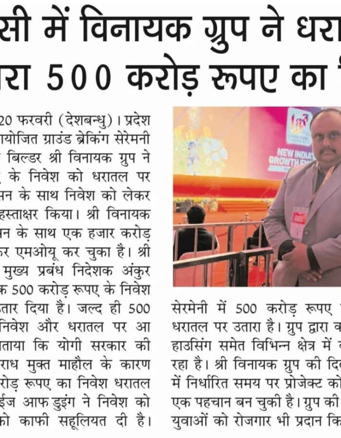 WhatsApp-Image-2024-02-24-at-12.21.00-PM-1200×974