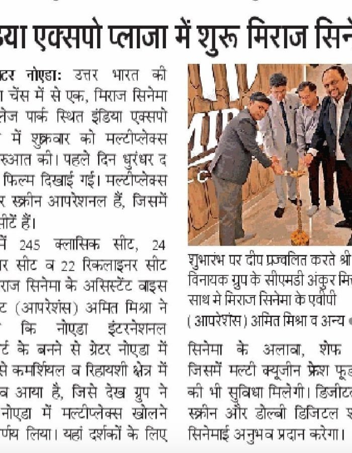 WhatsApp Image 2026-03-21 at 8.24.29 PM