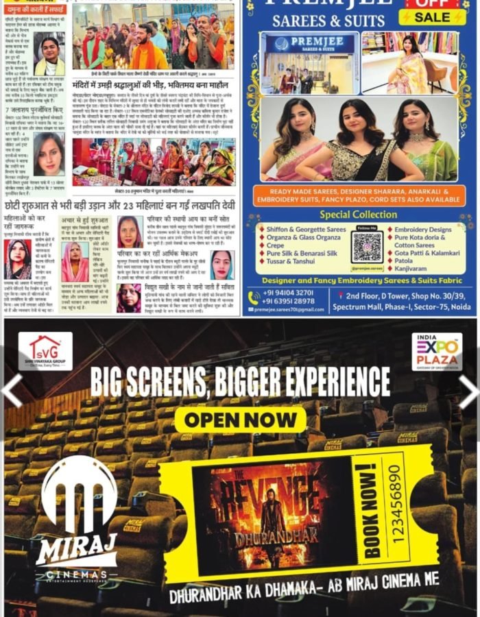 WhatsApp Image 2026-03-22 at 11.08.14 AM – Copy